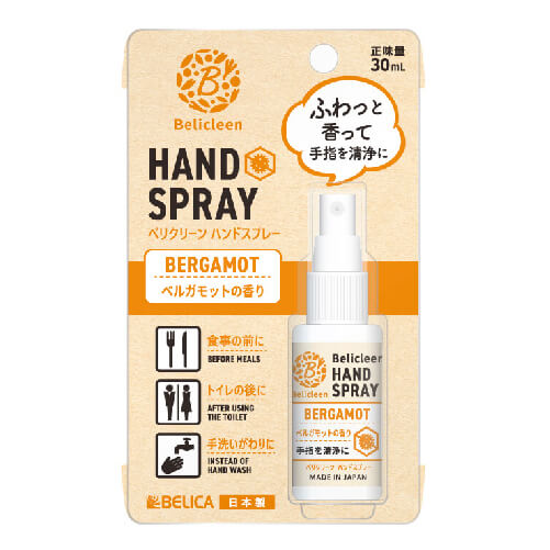 ベリクリーン ハンドスプレー ベルガモットの香り