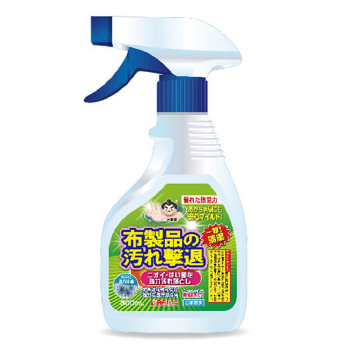 一撃君 布製品の汚れ撃退